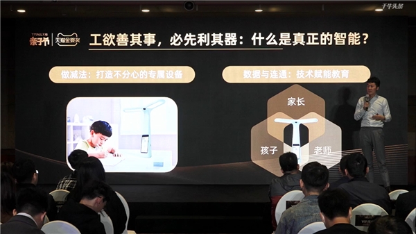 科技與溫度并存，大力智能作業(yè)燈榮獲天貓金嬰獎“年度杰出新品”