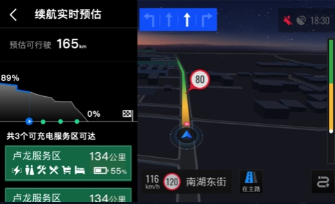 高德地圖攜手華為智能座艙亮相上海車展，共同打造車載智能導(dǎo)航新體驗(yàn)