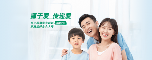 合眾人壽服務熱情，理賠迅速