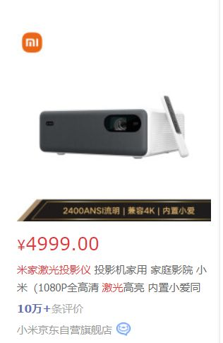 當(dāng)貝X3官方測(cè)評(píng)圖露出，色彩表現(xiàn)不如極米H3S