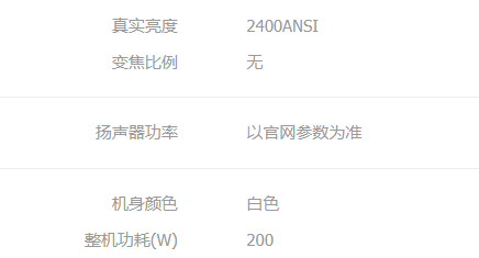 當(dāng)貝X3官方測(cè)評(píng)圖露出，色彩表現(xiàn)不如極米H3S