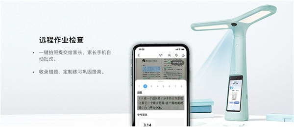 大力“神燈”，如何改變家庭輔導(dǎo)關(guān)系？