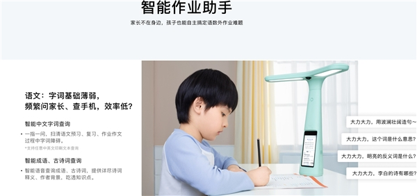 大力“神燈”，如何改變家庭輔導(dǎo)關(guān)系？