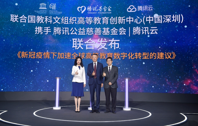 第二屆MEET教育科技創(chuàng)新峰會(huì)召開(kāi):騰訊教育以數(shù)字化能力“深耕”，助力智能教育“新生長(zhǎng)