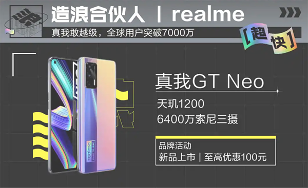 五一小長假即將來臨，京東這些戶外潮流運動裝備讓你嗨翻天