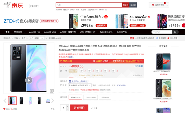 五一小長假即將來臨，京東這些戶外潮流運動裝備讓你嗨翻天