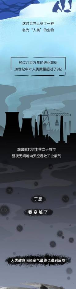 “經(jīng)歷過這些以后，我變臟了”