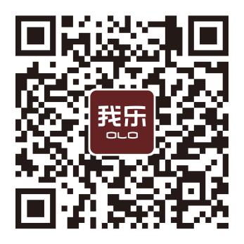 想找原創(chuàng)家居品牌，一定不要錯過我樂家居