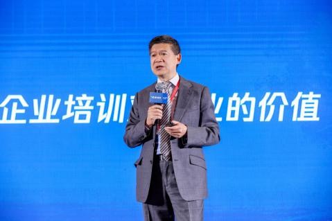 MEET教育科技峰會(huì)終身教育分論壇召開(kāi) 騰訊課堂聯(lián)合廣東人社發(fā)布粵職通平臺(tái)