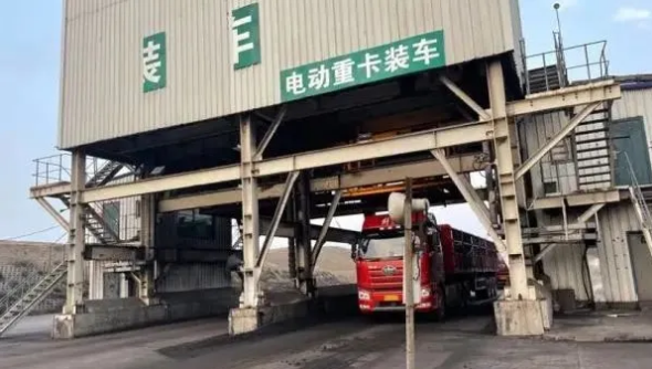 鄂爾多斯煤炭物流迎數字化轉型，全自動過磅、裝卸煤耗時壓縮95%