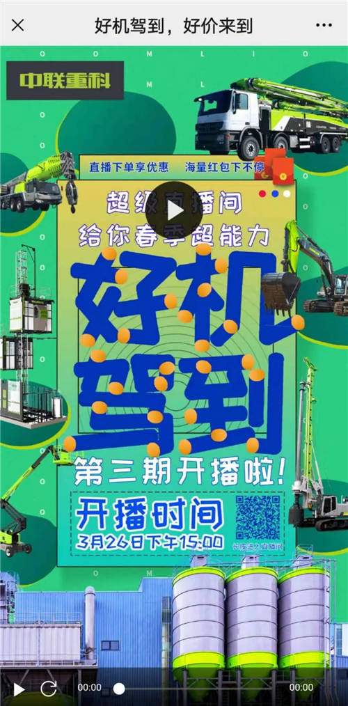 紅交會認(rèn)證Top10電商服務(wù)機(jī)構(gòu)，微贊為企業(yè)直播新增長持續(xù)賦能
