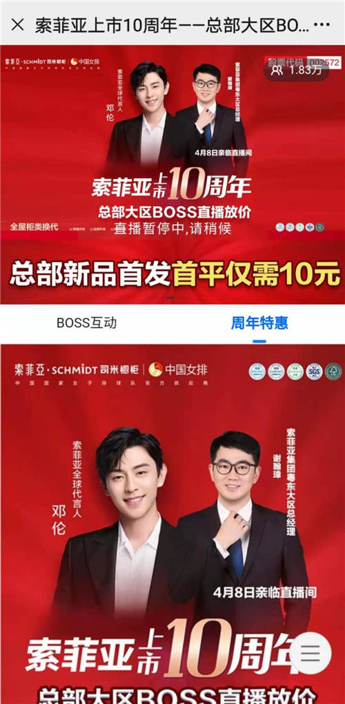 紅交會認(rèn)證Top10電商服務(wù)機(jī)構(gòu)，微贊為企業(yè)直播新增長持續(xù)賦能