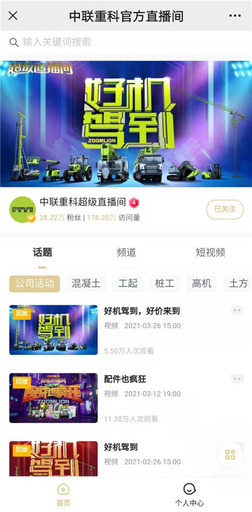 紅交會認(rèn)證Top10電商服務(wù)機(jī)構(gòu)，微贊為企業(yè)直播新增長持續(xù)賦能
