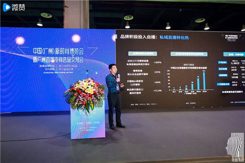 紅交會認(rèn)證Top10電商服務(wù)機(jī)構(gòu)，微贊為企業(yè)直播新增長持續(xù)賦能