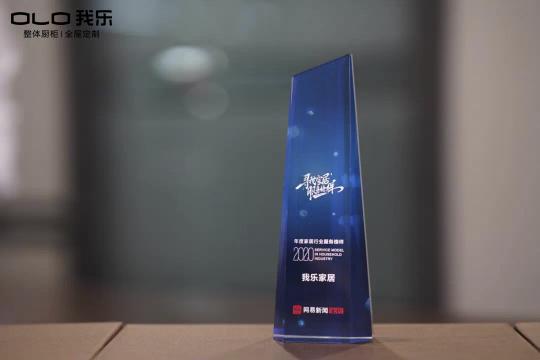 如果你不知道全屋定制比較好的品牌有哪些?點進來