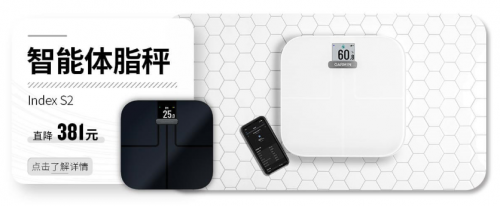 Garmin佳明32周年慶盛大開(kāi)啟，把握最“佳”拔草時(shí)機(jī)