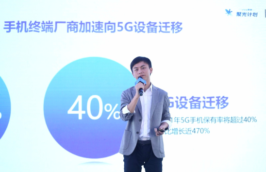 第二場(chǎng)vivo營(yíng)銷(xiāo)聚光計(jì)劃順利落幕！聚焦視頻辦公，會(huì)議亮點(diǎn)多多