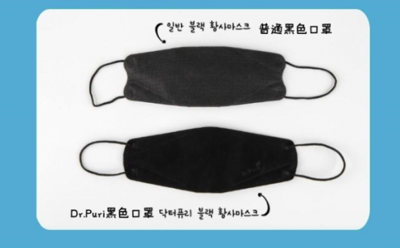 Dr.Puri黑色口罩好看又有防護(hù)力，從此與霧霾說(shuō)拜拜