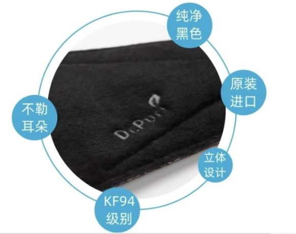 Dr.Puri黑色口罩好看又有防護(hù)力，從此與霧霾說(shuō)拜拜