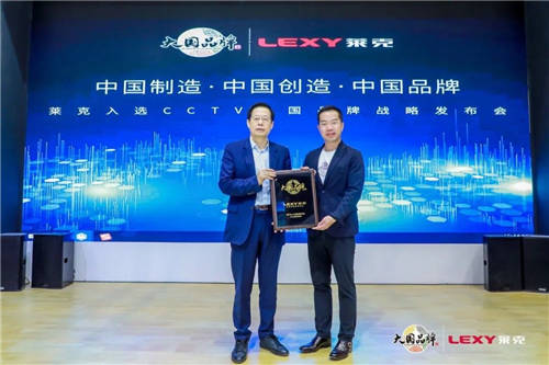 萊克憑啥首家入選“CCTV大國品牌”？看完3款產(chǎn)品，我懂了！