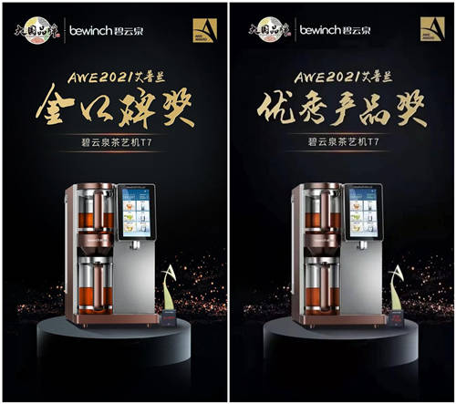 萊克憑啥首家入選“CCTV大國品牌”？看完3款產(chǎn)品，我懂了！