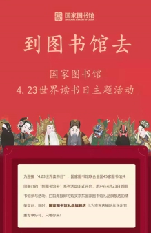 國潮風(fēng)格妝點(diǎn)生活 吾皇萬睡、故宮等文化IP齊聚京東