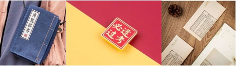 國潮風(fēng)格妝點(diǎn)生活 吾皇萬睡、故宮等文化IP齊聚京東