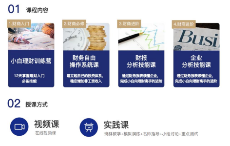 微淼：回歸教育本源，持續(xù)打磨高品質(zhì)課程