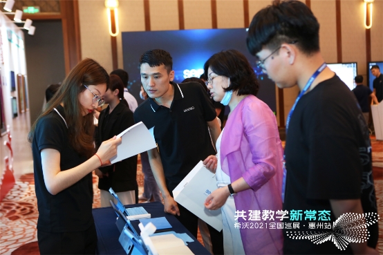 浪潮之下，先行一步!希沃全國巡展惠州站引領(lǐng)教學(xué)新常態(tài)