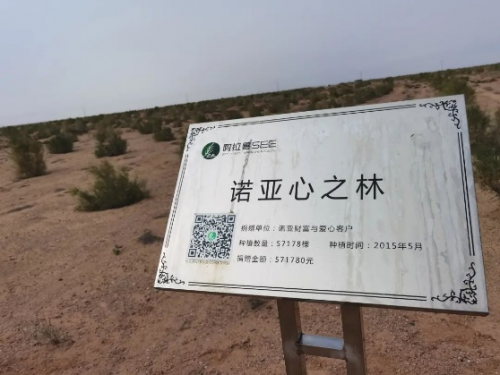 諾亞財(cái)富CEO：春種意義，非同小可！