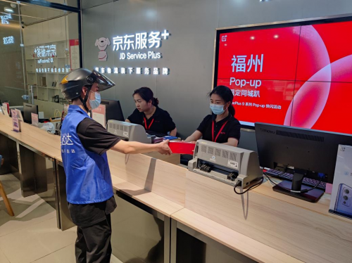拓寬零售陣地、提升零售效率：從京東之家看當(dāng)下手機(jī)行業(yè)如何破局？