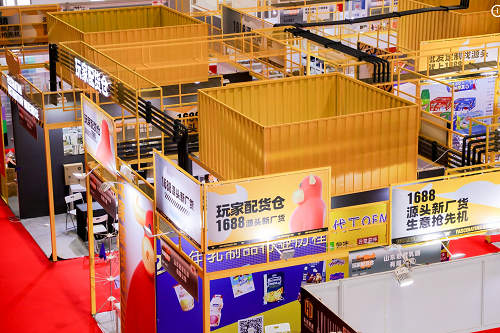 讓工廠做主角，1688攜手深圳禮品展打造“廠貨第一展”！