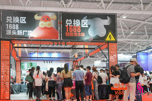 讓工廠做主角，1688攜手深圳禮品展打造“廠貨第一展”！
