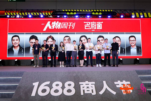 讓工廠做主角，1688攜手深圳禮品展打造“廠貨第一展”！