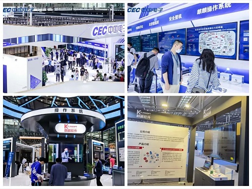 【重磅】“銀河麒麟操作系統V10”榮獲中國電子信息博覽會金獎！