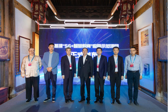 福建聯(lián)通攜手網(wǎng)龍發(fā)布新基建“5G+智慧教育”應用示范項目
