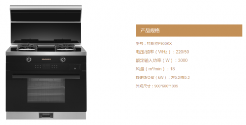 金帝集成灶和洗碗機這兩臺廚房裝修必選神器，你都配齊了嗎