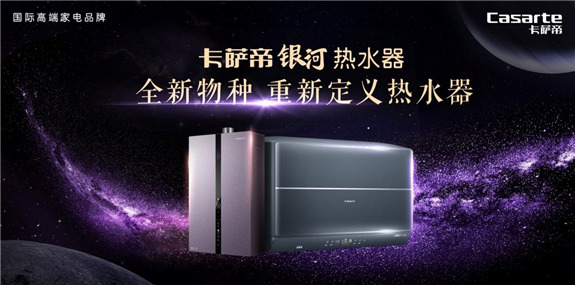 家庭用水不應(yīng)只有1臺(tái)熱水器！那還應(yīng)該有什么？
