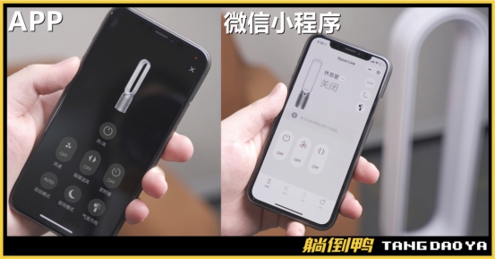 戴森新機(jī)首發(fā)體驗(yàn):連“扇葉”都沒有的風(fēng)扇，如何干翻甲醛?