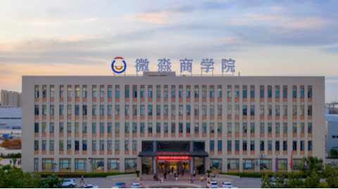 幫你通過理財跑贏通脹，微淼商學(xué)院提供財商教育質(zhì)量靠譜嗎？