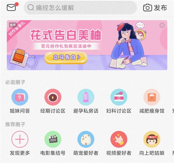 短視頻風(fēng)口之下，相芯科技美顏濾鏡和“虛擬化身”受追捧