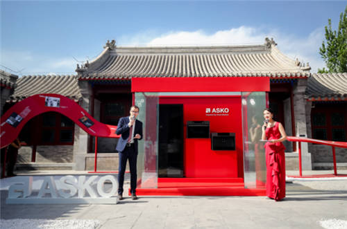 中國奢侈品家電市場“變天”，百年ASKO攜新品亮相北京百年王府