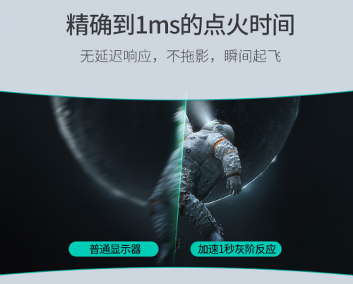 五一精彩宅家生活，有螞蟻電競(jìng)ANT27TQC顯示器就夠了