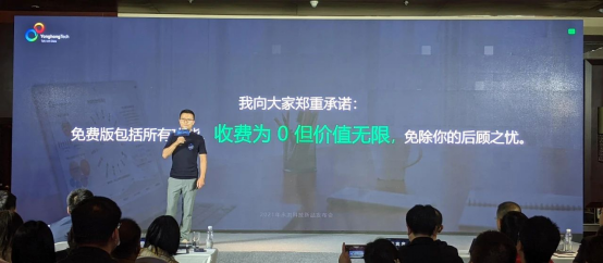 重磅│永洪Desktop全能力永久免費(fèi) 國產(chǎn)數(shù)據(jù)分析工具邁向新階段