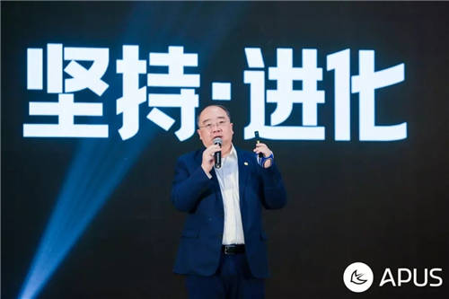 APUS助力數(shù)字經(jīng)濟(jì)發(fā)展 四度蟬聯(lián)中國獨(dú)角獸企業(yè)榜單