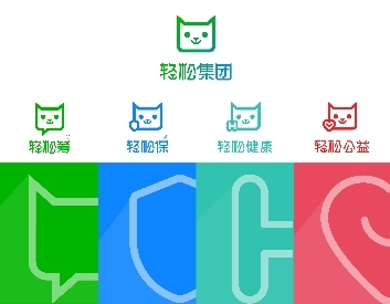 受七成網友認可的輕松籌：從大病眾籌起步，一直在公益路上