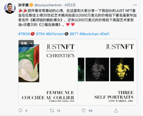 首幅世界名畫(huà)登陸孫宇晨旗下波場(chǎng)鏈，大師畢加索“入圈”NFT