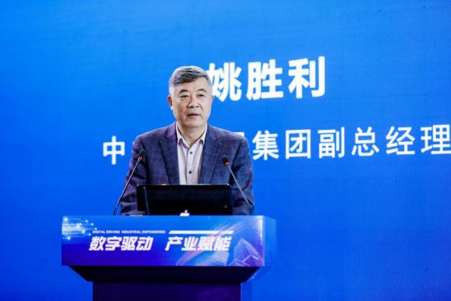 2021大數(shù)據(jù)應(yīng)用（保定）國(guó)際創(chuàng)新合作峰會(huì) 暨協(xié)同發(fā)展重點(diǎn)項(xiàng)目簽約儀式隆重舉行