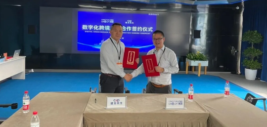 出海里程碑！好店連連聯(lián)盟母公司行云集團(tuán)與阿里國際站戰(zhàn)略合作