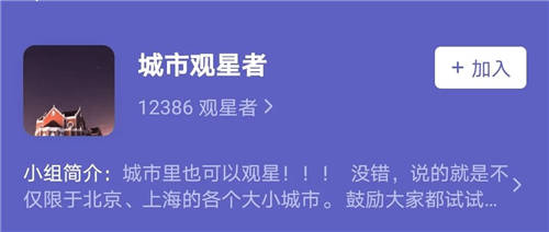 青團(tuán)社真香兼職，在房價(jià)10萬的CBD看風(fēng)景！